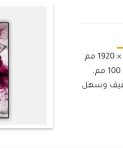 Poster Screen