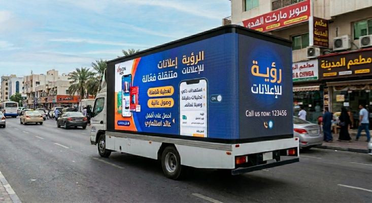 شاشة ليد إعلانية مثبتة على عربة نقل مكونة من عدة كابينات لعرض الإعلانات المتنقلة في الشوارع.