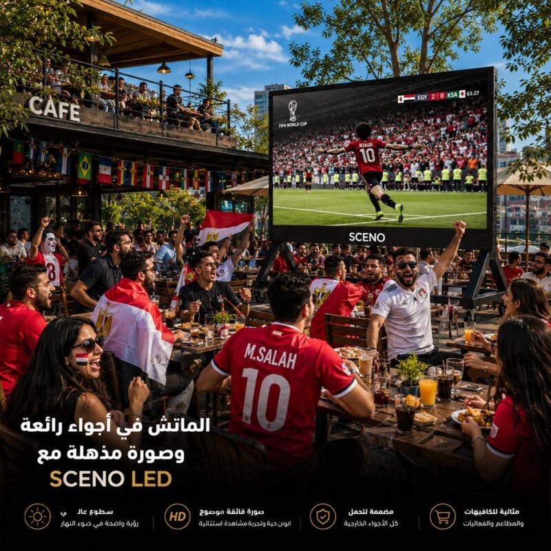 شاشة SCENO LED على حامل متحرك توفر تجربة مشاهدة احترافية للعملاء داخل كافيه أثناء عرض مباراة بجودة صورة عالية.